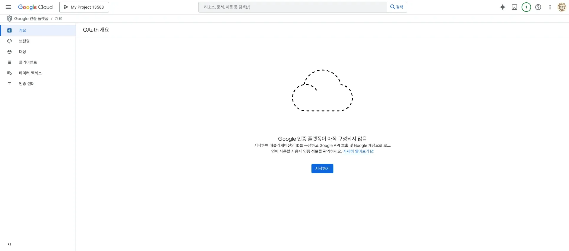 우당탕탕 N8N - (1) Credentials from Google