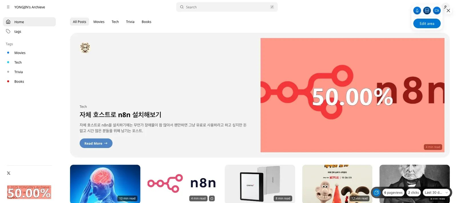 MS Clarity 사용기