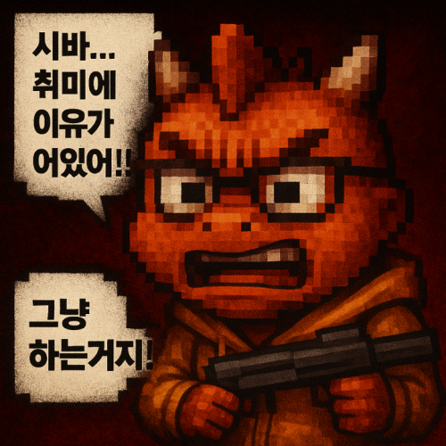 Re:Server - 01. Upgrade Complete