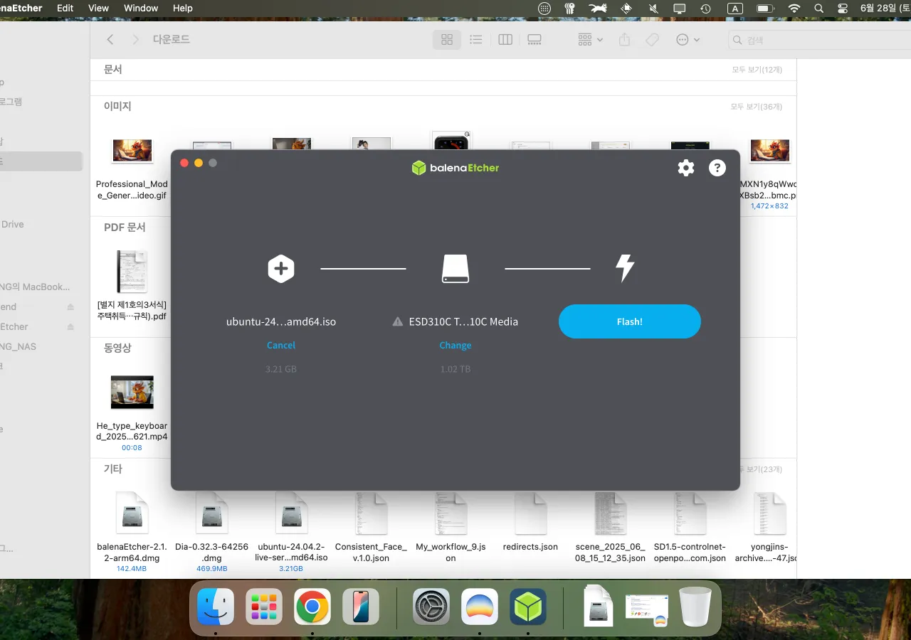 Re:Server - 01. Upgrade Complete